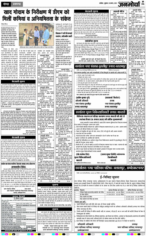 Page 6 copy
