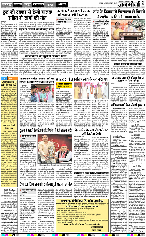 Page 9 copy