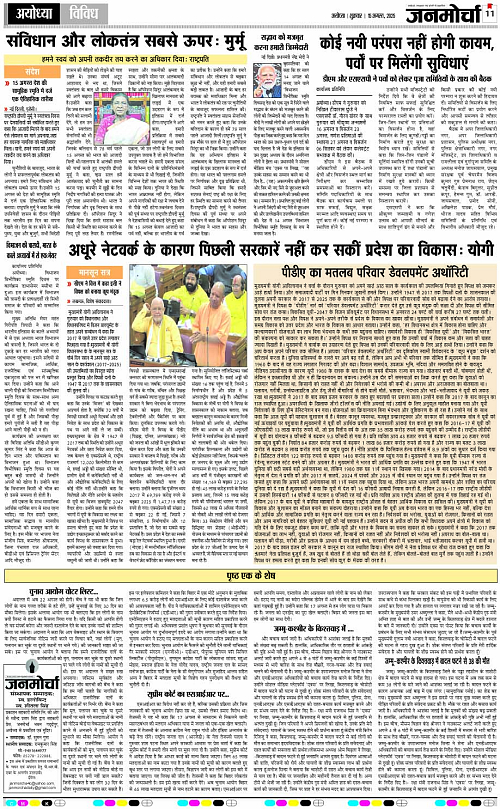 Page 11 copy