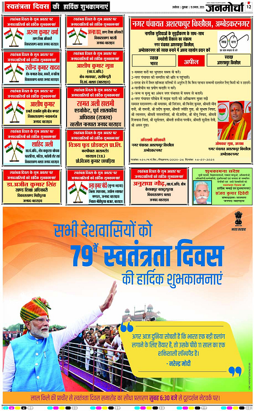 Page 12 copy