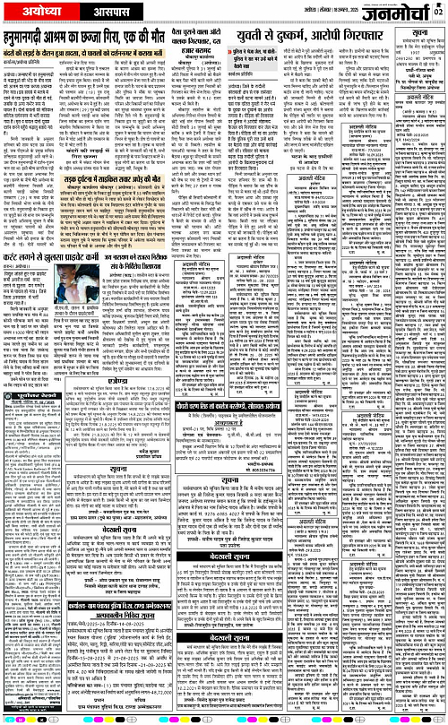 Page 2 copy