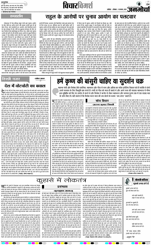 Page 4 copy