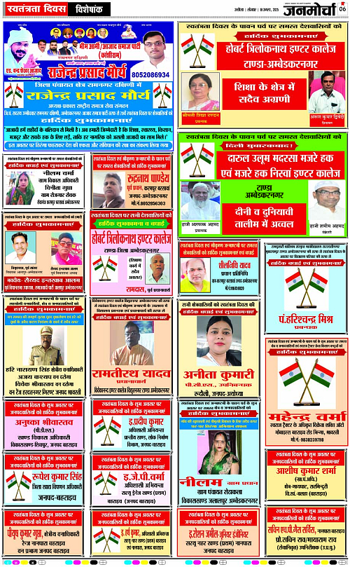 Page 6 copy