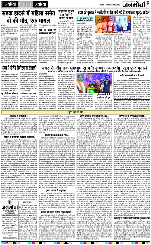 Page 7 copy