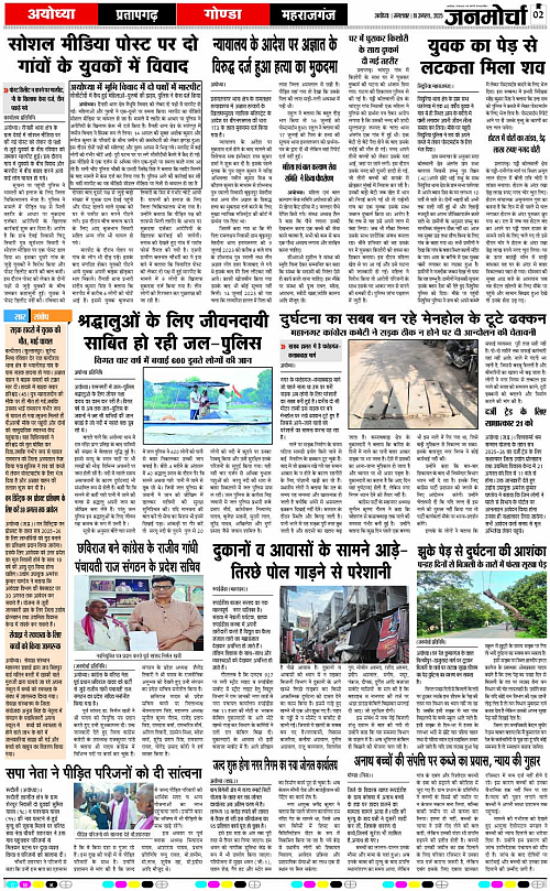 Page 2 copy