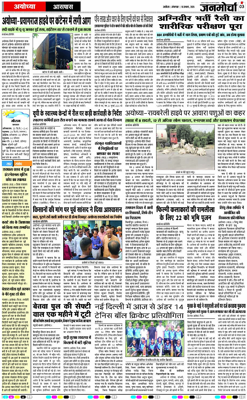 Page 3 copy