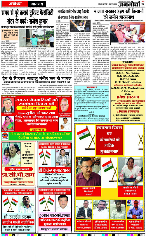 Page 8 copy