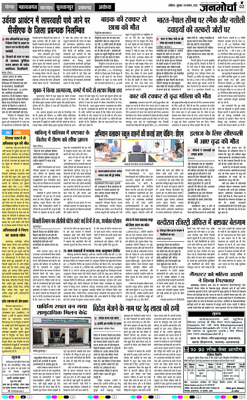 Page 2 copy