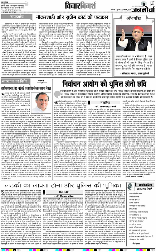 Page 4 copy