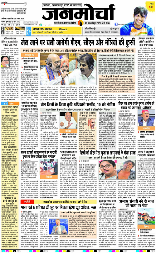 Page 1 copy