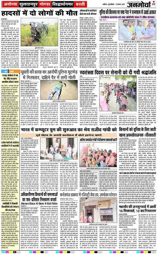 Page 2 copy