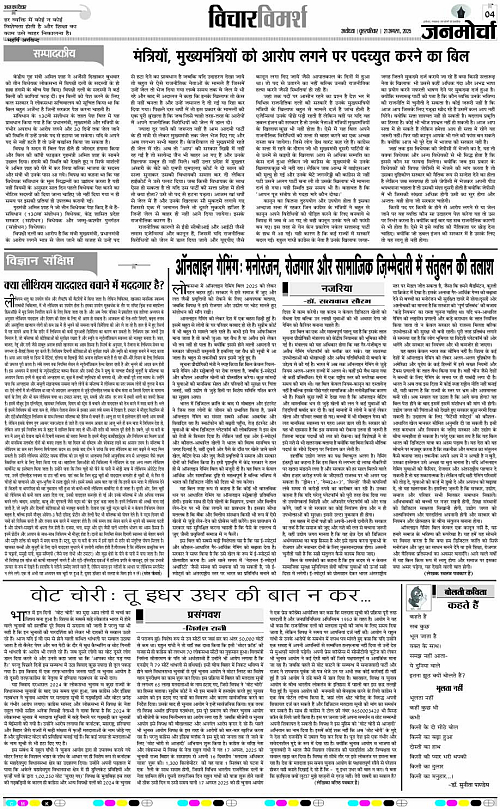 Page 4 copy