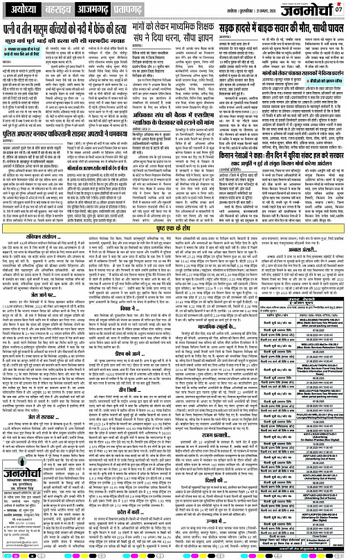 Page 7 copy