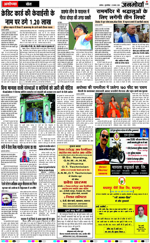 Page 8 copy