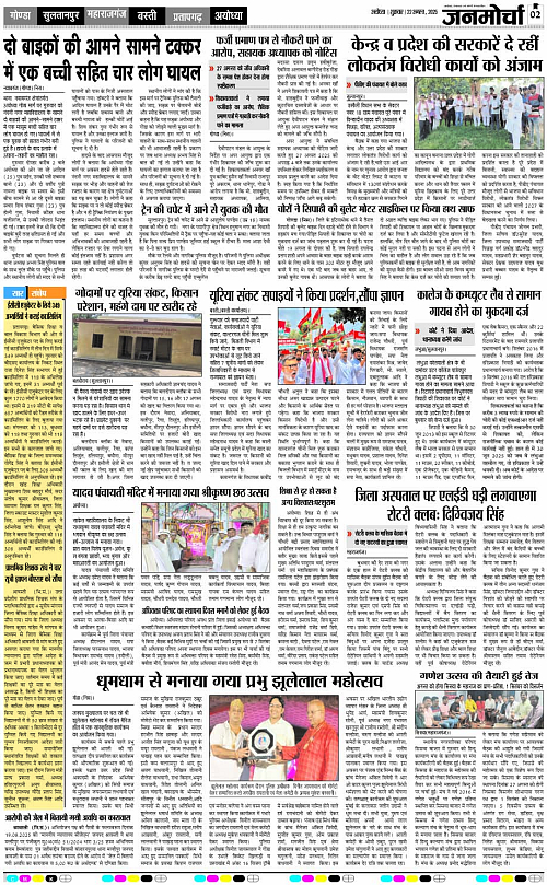 Page 2 copy