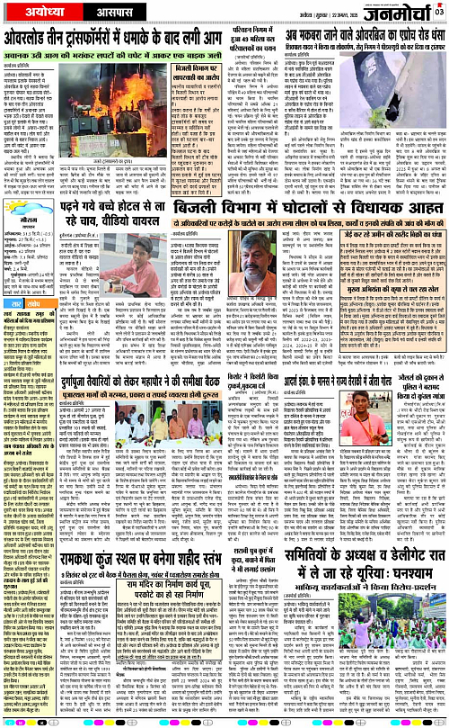 Page 3 copy