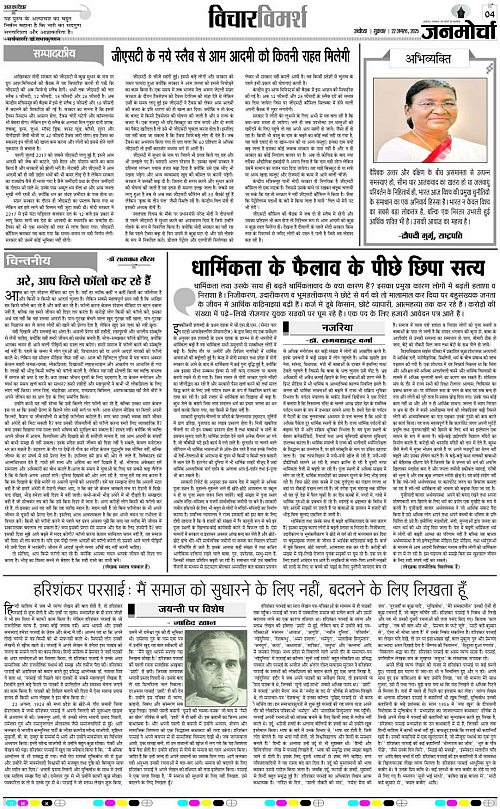 Page 4 copy