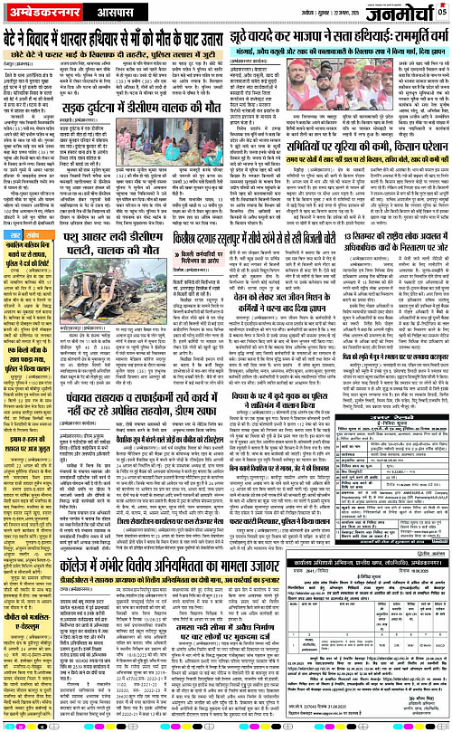 Page 5 copy