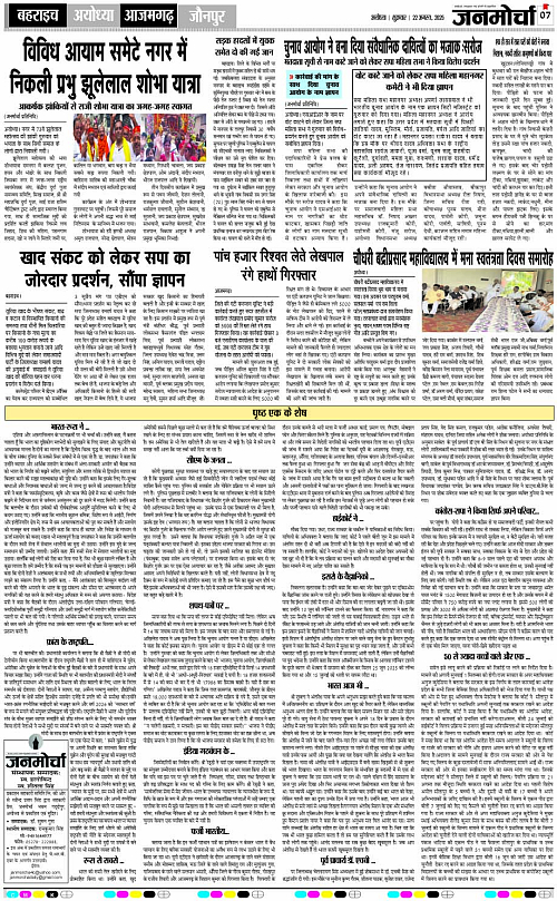Page 7 copy