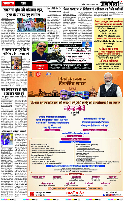 Page 8 copy