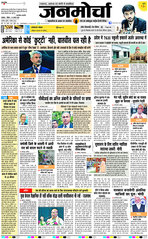 24 AUG_2025_Page-1 copy