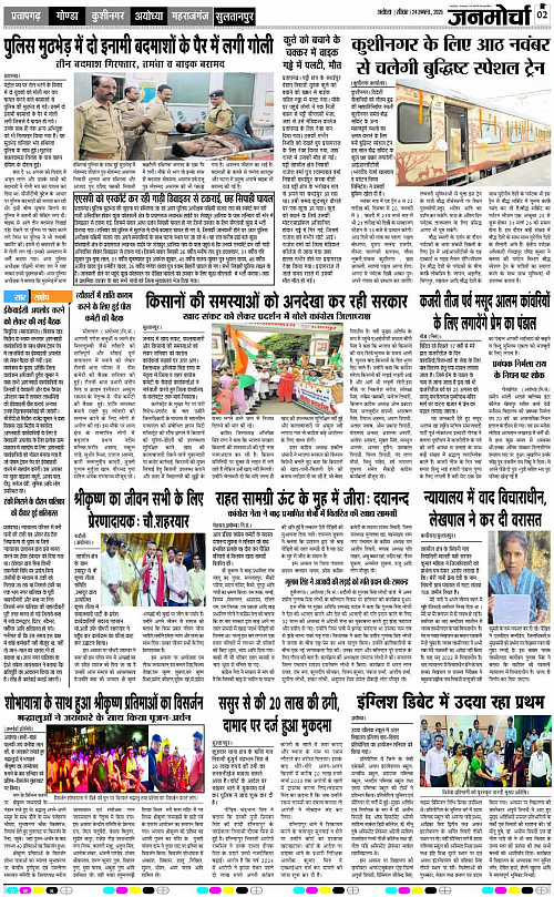 Page 2 copy