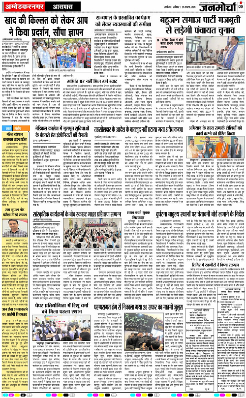 Page 5 copy