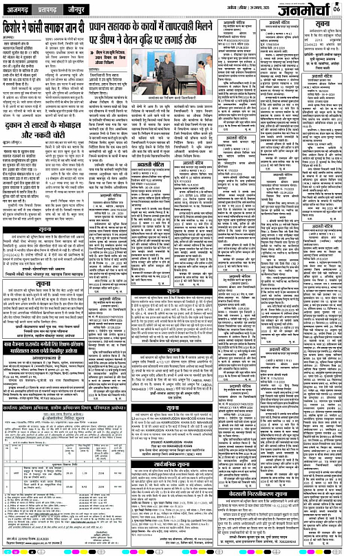 Page 6 copy