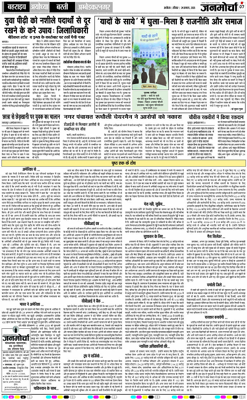 Page 7 copy