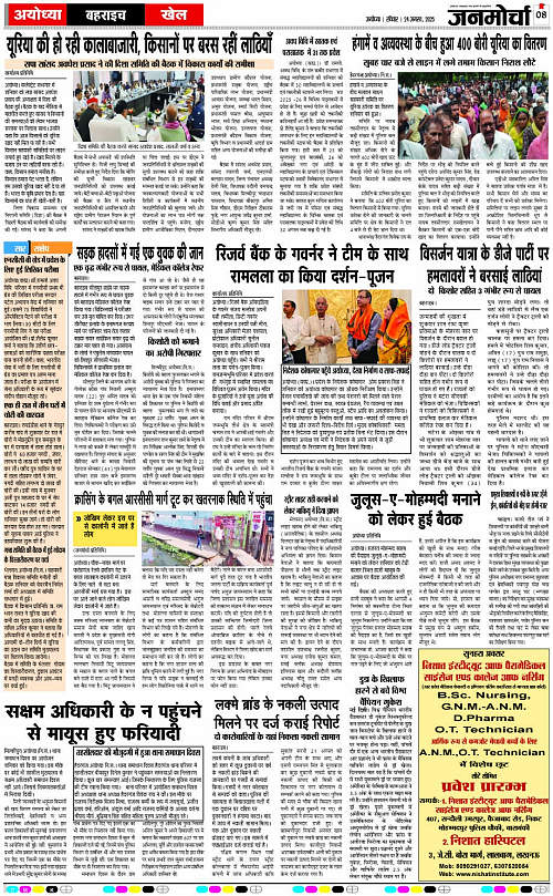 Page 8 copy