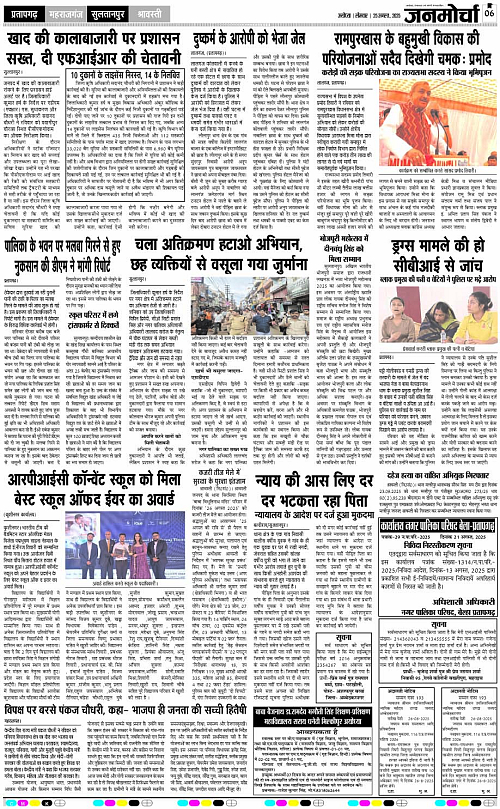 Page 6 copy