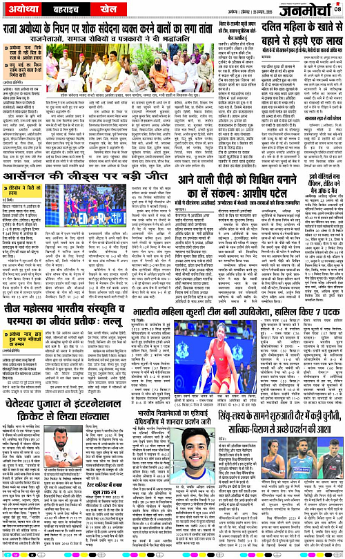 Page 8 copy