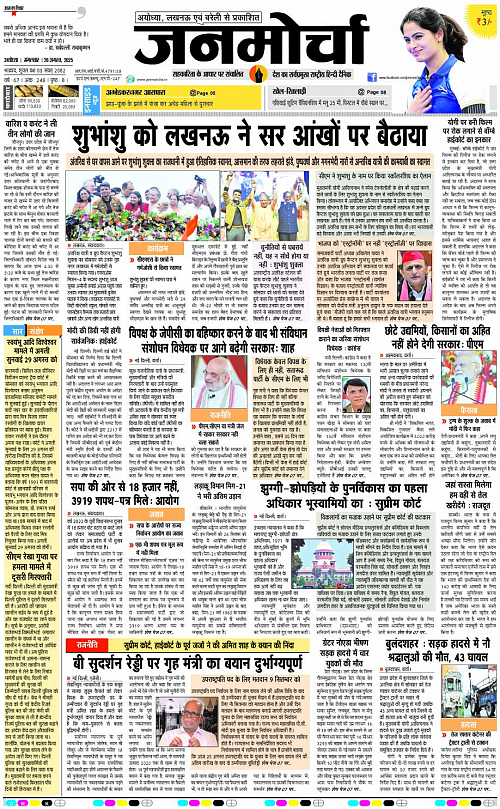 Page 1 copy