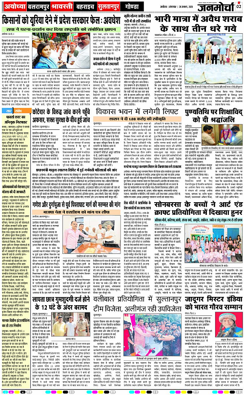 Page 2 copy