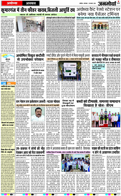 Page 3 copy