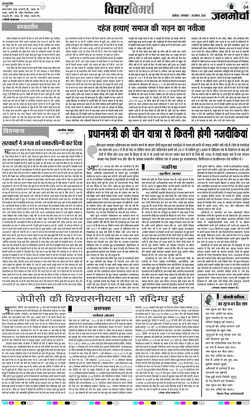 Page 4 copy