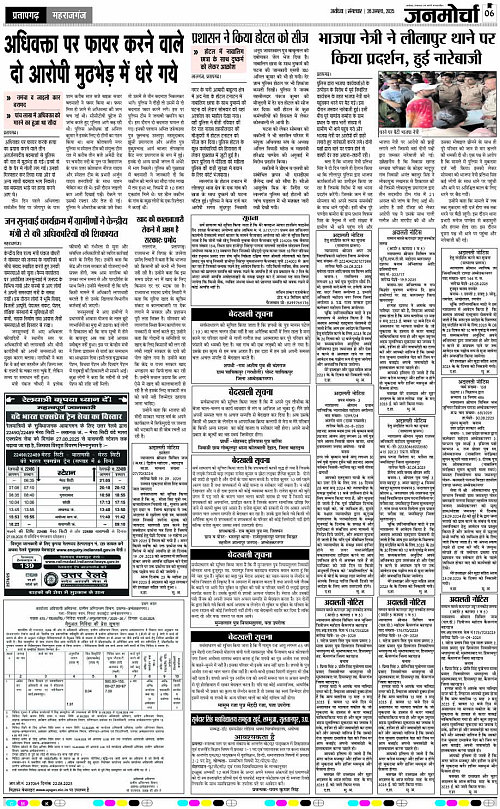 Page 6 copy