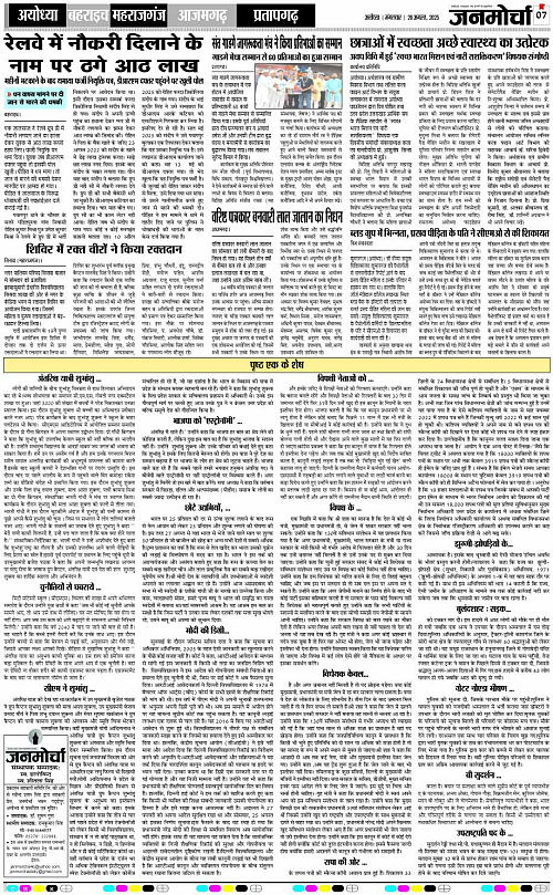 Page 7 copy