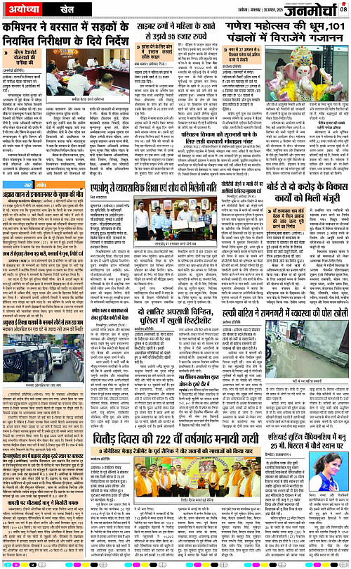 Page 8 copy