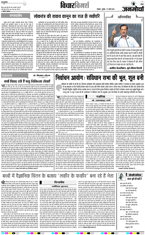 27 AUG_2025_Page-4 copy