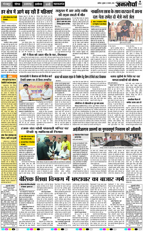 Page 2 copy