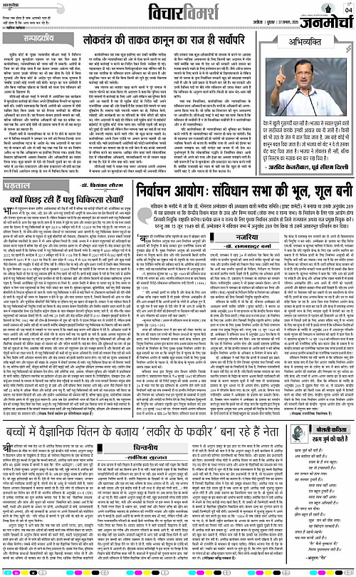 Page 4 copy