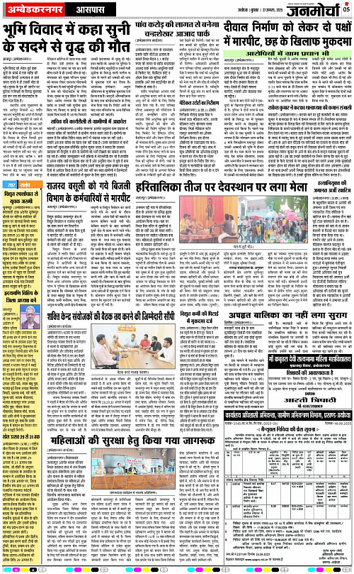 Page 5 copy