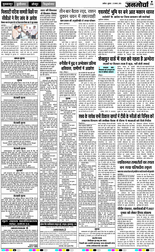 Page 6 copy