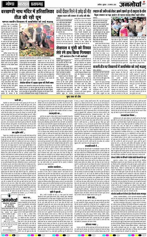 Page 7 copy