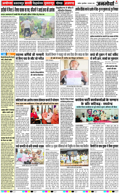 Page 2 copy