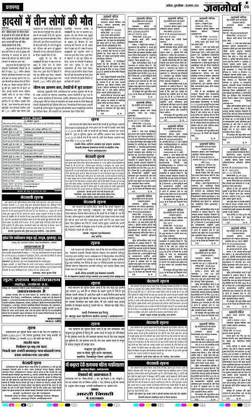 Page 6 copy