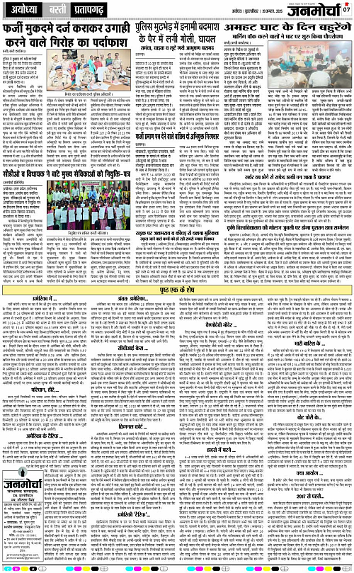 Page 7 copy