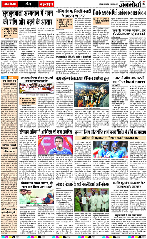 Page 8 copy