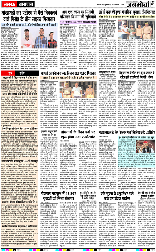 29 AUG_2025_Page-3 copy